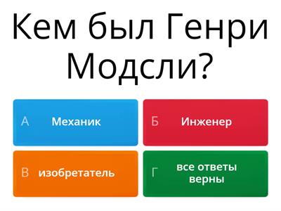 Уравнение равноускоренного движения 