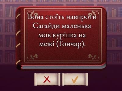 Відокремлене означення