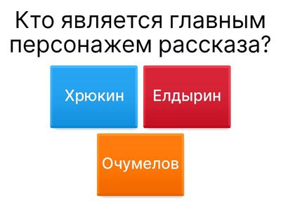 Лексическое