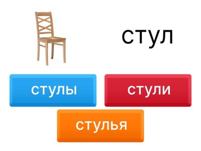 Find the correct plural form