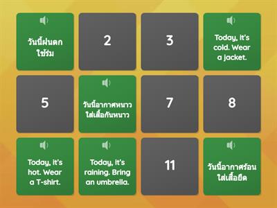 Matching Clothes and Weather