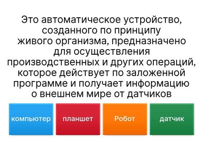 Образовательный набор LEGO®MINDSTORMS®EV3