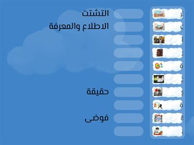  مفردات قصة كرزة 