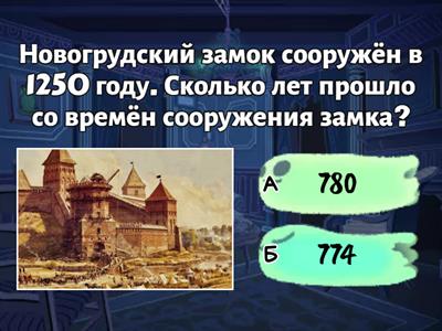 Математика Средневековья