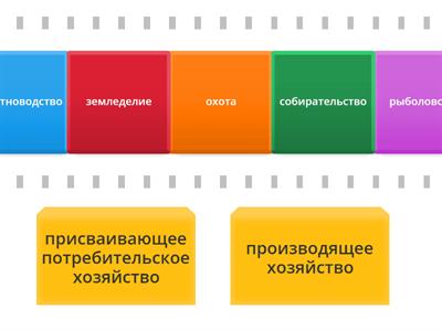 Что подходит? (А1)