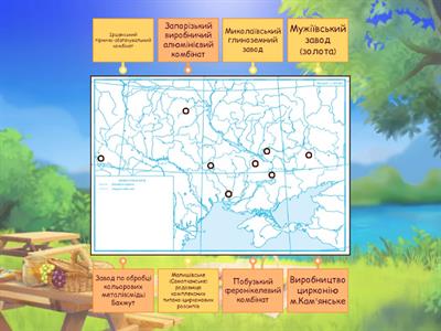 Кольорова металургія України