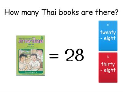 How many  .........  are there?