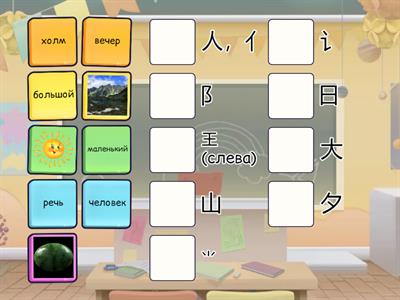 Ключи легкий китайский