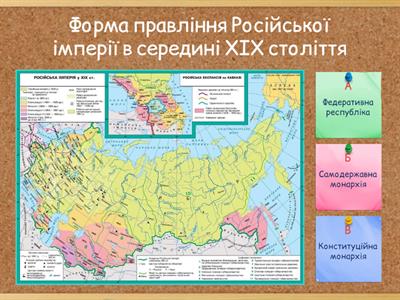 Історія України 9 клас