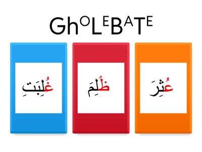 Level 1.8. Activity 03 - Arabic Alphabet with Zamma - Quiz