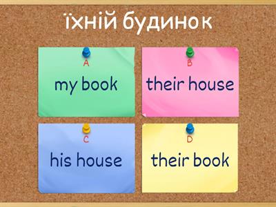  Possessive pronouns