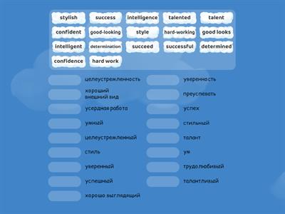 go getter 4 unit 5.6