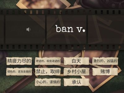 Essential 3 Unit 23-1