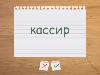 Лексика существительные