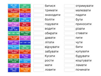 Репетитор слова 