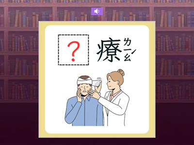 【三下】第九課：三峽老街樂藍染（南一版）
