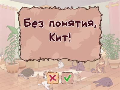 20205 sound FLASH GG1 1.3 Story phrasesRu Eng translation