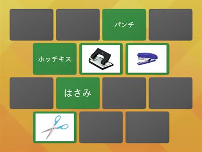 __MNN第７課・言葉・２