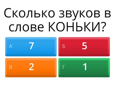 обучение грамоте