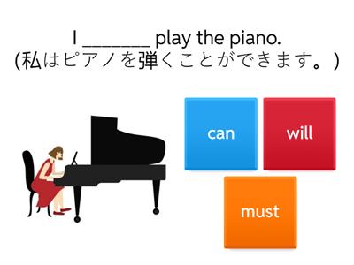 助動詞Quiz
