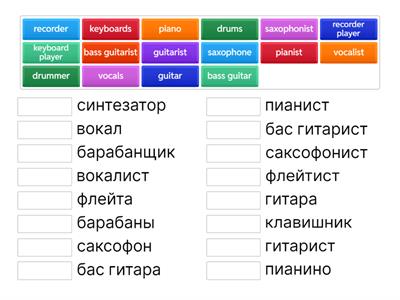 комарова 7 making music