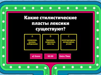 Кто в русском хозяин?