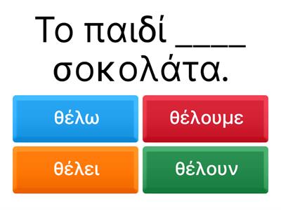 Глаголы 1 спряжения