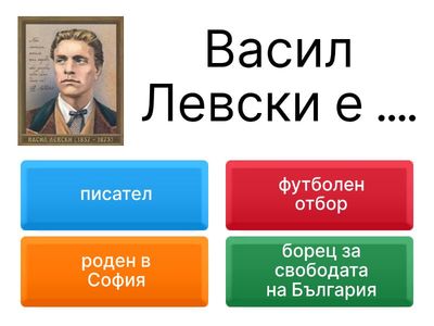 Народни будители