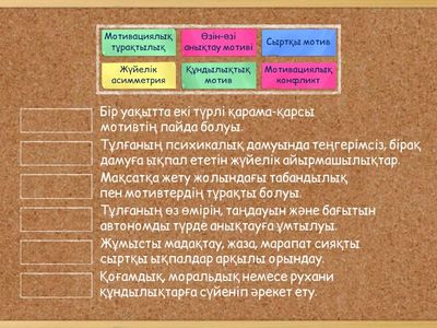 Жеке тұлған