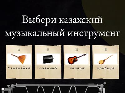 Русский язык Я2, тема урока: Мои достижения, 3 класс