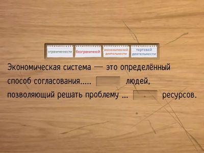 РЫНОЧНАЯ ЭКОНОМИКА. КОНКУРЕНЦИЯ МНОГООБРАЗИЕ РЫНКОВ