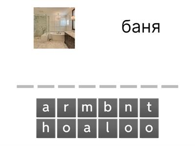  5a 2nd grade Kostova