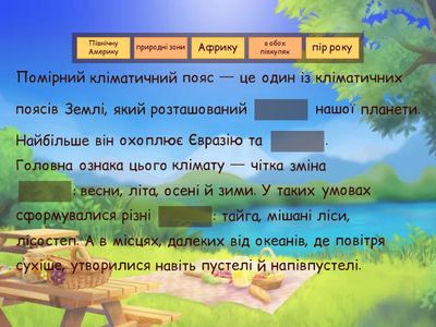 Кейс 7. ЯДС. 4 клас