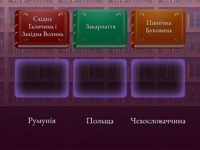 § 26. Вправа 1