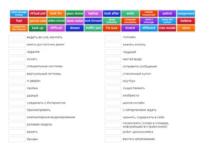  Spotlight 7, Module 5