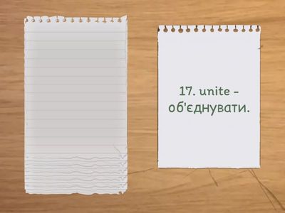 New vocabulary / New year all around the world / grade 7