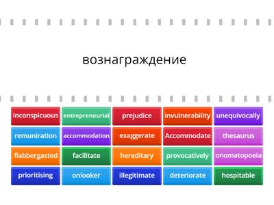 Английский язык. Экзамен. Уровень носителя.
