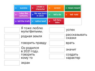 4 класс 40 урок