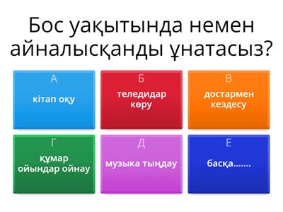 Психология 