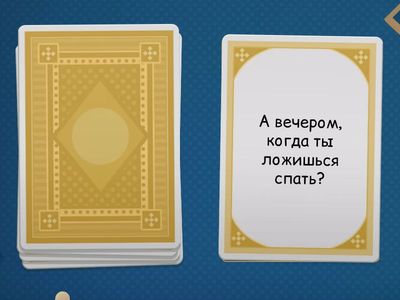 Сизова 6 класс диалог 2 выражения