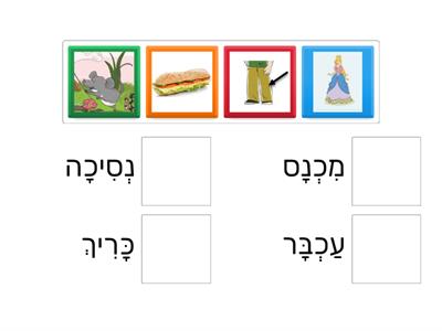 קוראים כָ או כְ