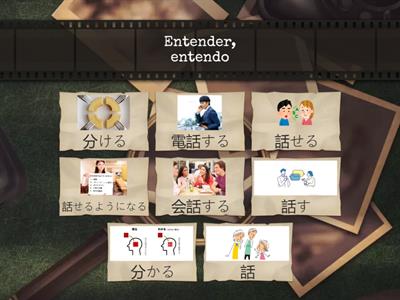 茉莉　分話　ほんやく