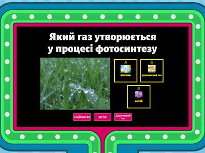 1 ЯДС  4 клас