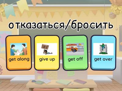 слова 9 класс 