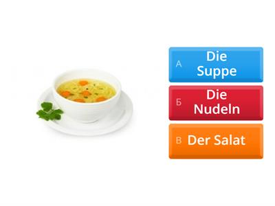 Das Essen, 2 Klasse