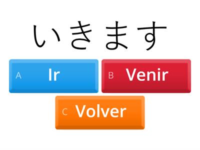 ¡Repasemos vocabulario! Lecciones 5 a 7