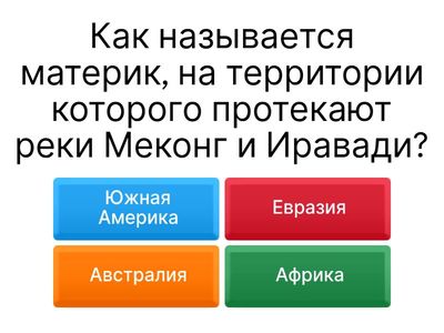 География 9 класс (подготовка к ОГЭ)