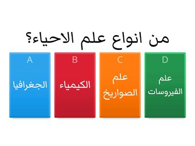 مسابقات 