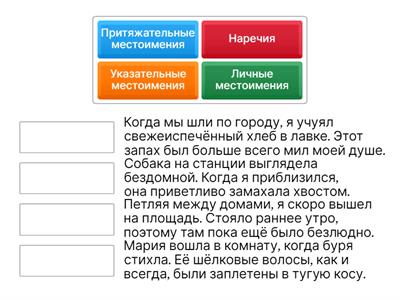 Морфология