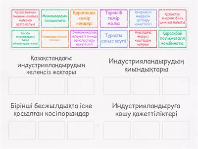 Секс индустриясының жұлдыздары